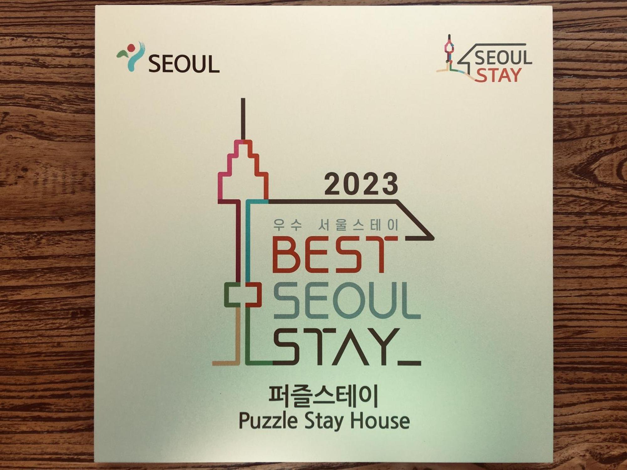 Puzzlestay House Сеул Екстериор снимка